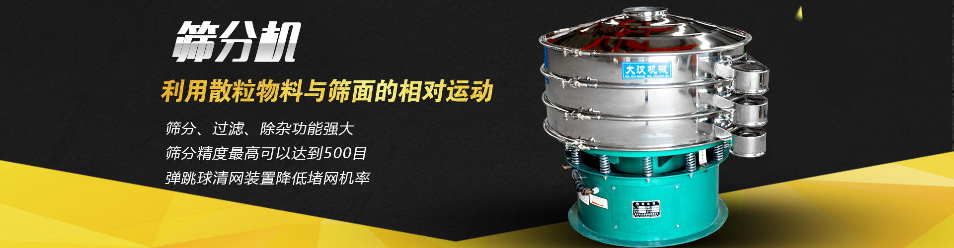 揚州慧視電子科技有限公司 聯系電話：15150867118